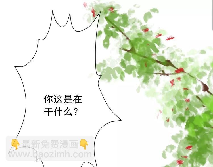 第3话 羞耻的经历