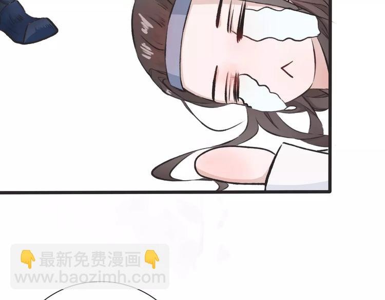 第3话 羞耻的经历