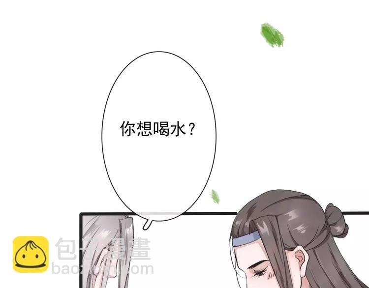 第3话 羞耻的经历