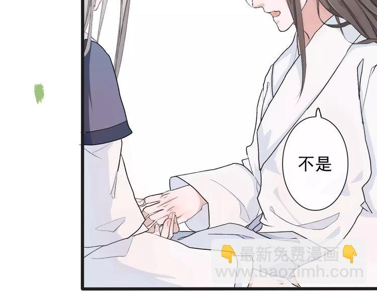第3话 羞耻的经历