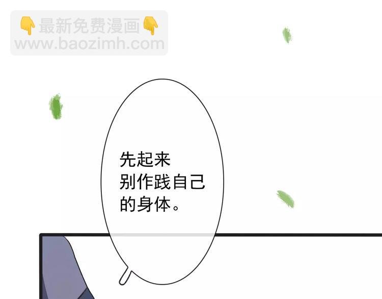 第3话 羞耻的经历