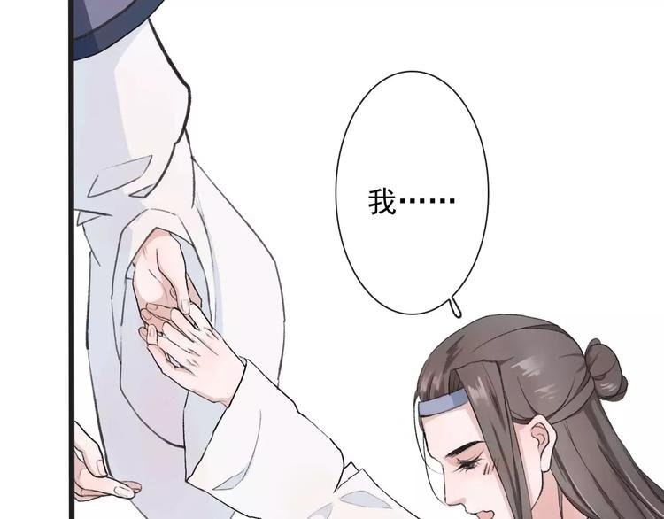 第3话 羞耻的经历