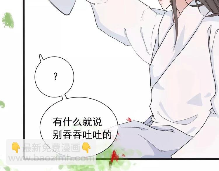 第3话 羞耻的经历
