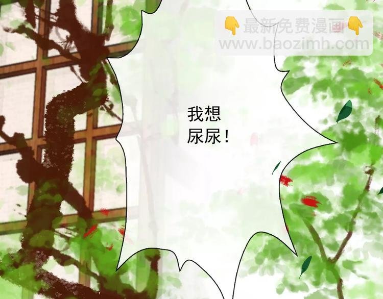 第3话 羞耻的经历