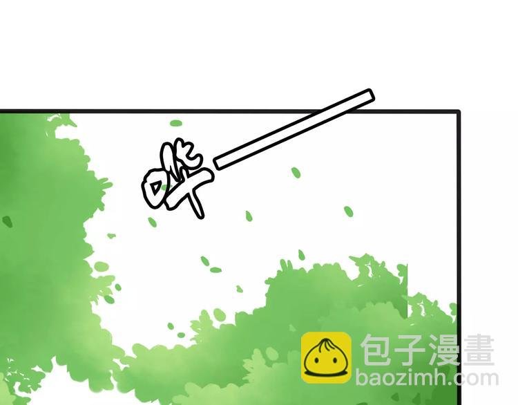 第3话 羞耻的经历