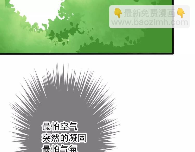 第3话 羞耻的经历