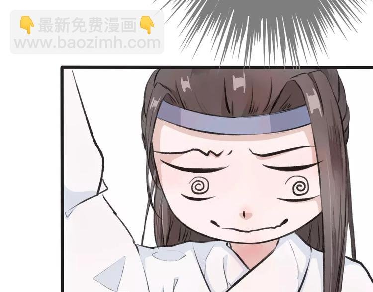 第3话 羞耻的经历