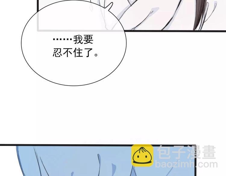 第3话 羞耻的经历