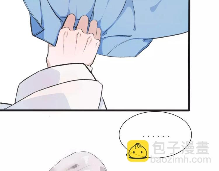 第3话 羞耻的经历