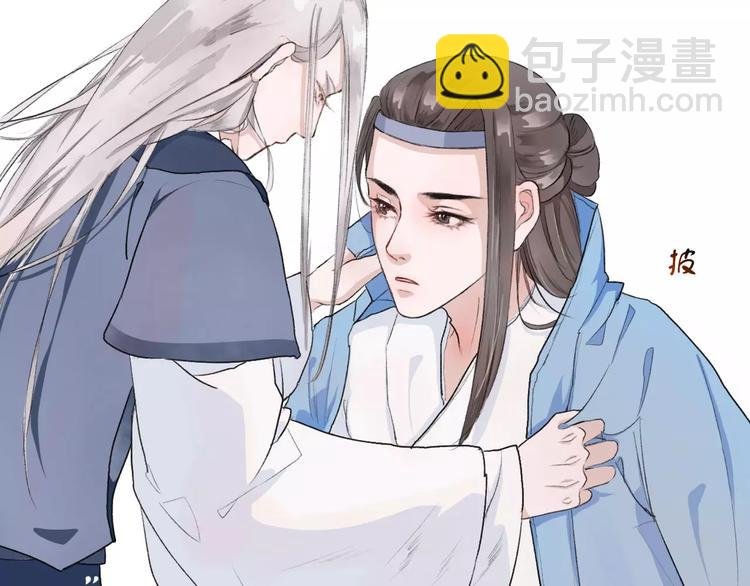 第3话 羞耻的经历