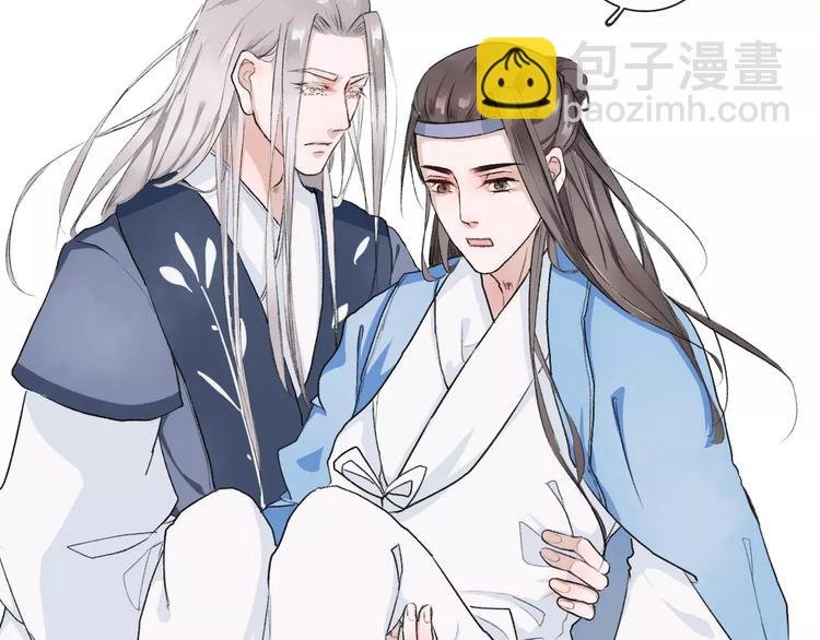 第3话 羞耻的经历