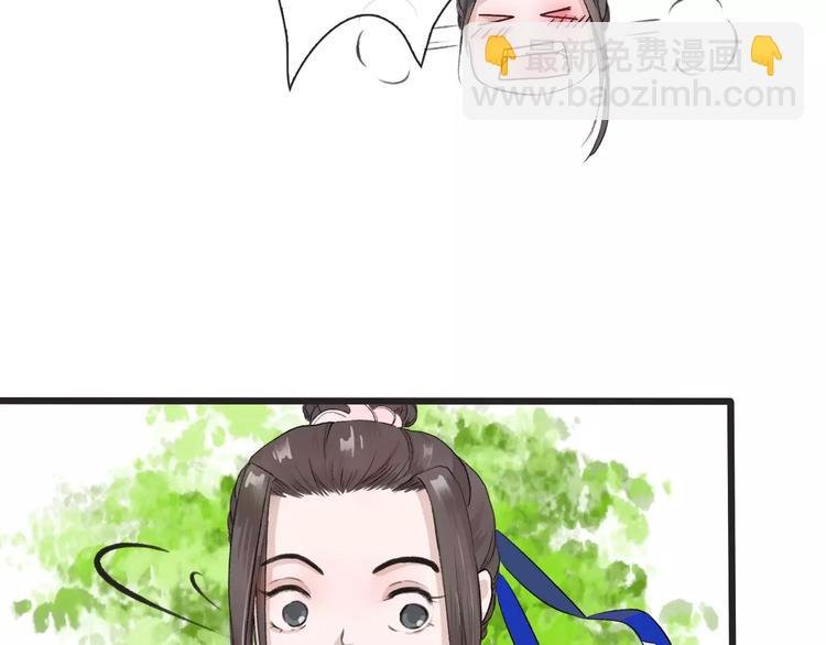 第3话 羞耻的经历