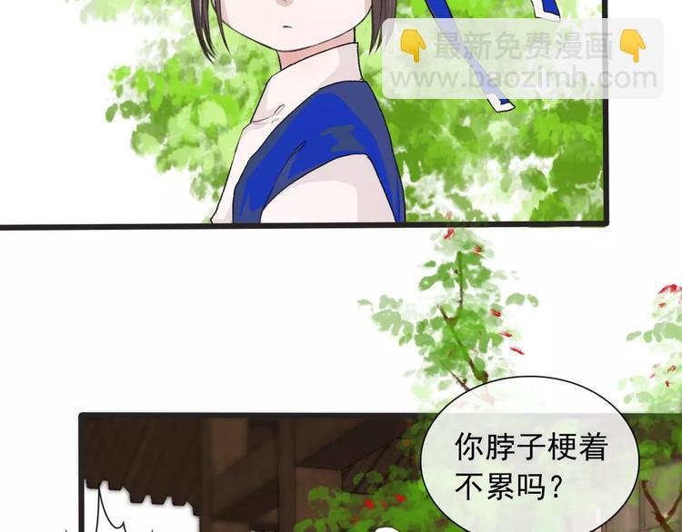 第3话 羞耻的经历