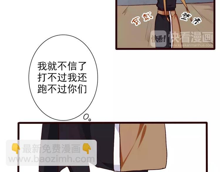 第30话 招人惦记