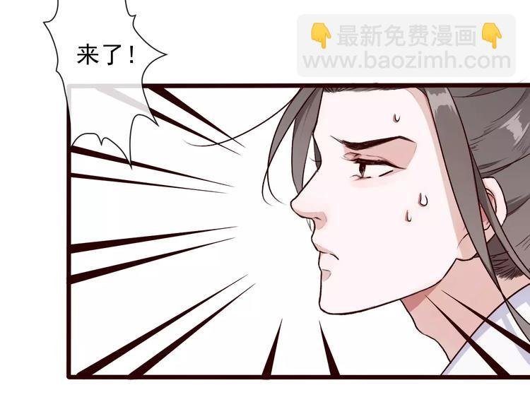 第30话 招人惦记