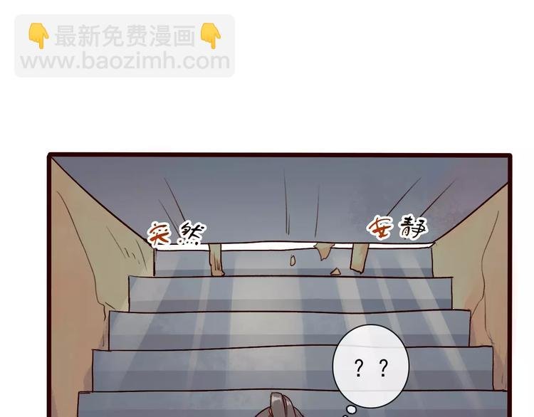 第30话 招人惦记