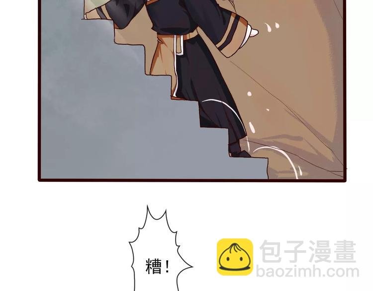 第30话 招人惦记