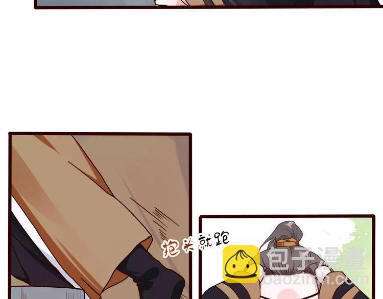 第30话 招人惦记