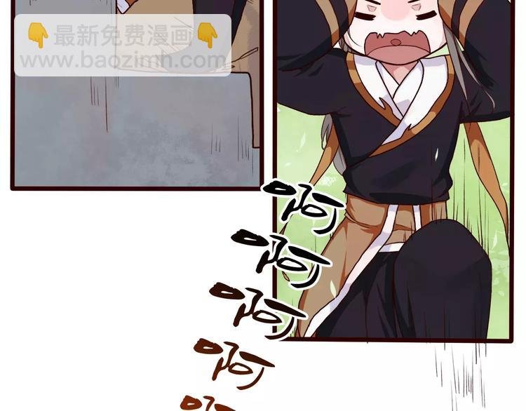 第30话 招人惦记