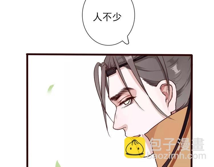 第30话 招人惦记