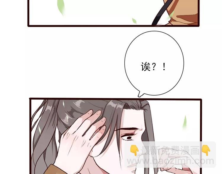 第30话 招人惦记
