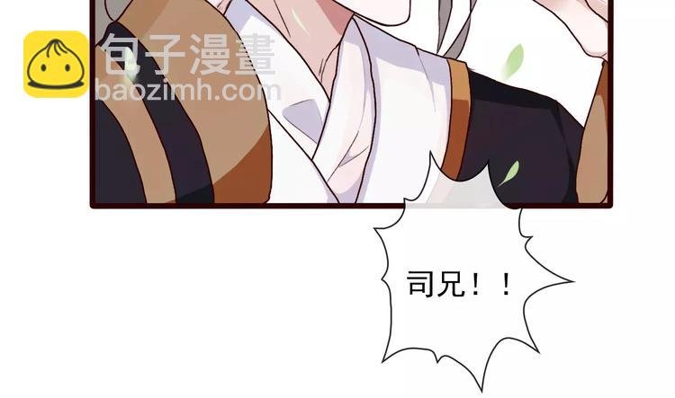 第30话 招人惦记