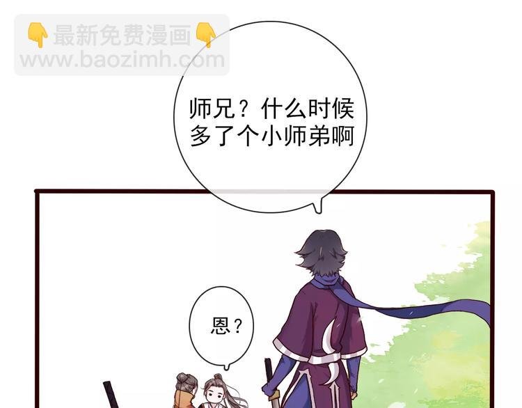 第30话 招人惦记