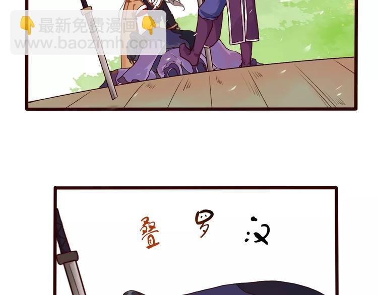 第30话 招人惦记