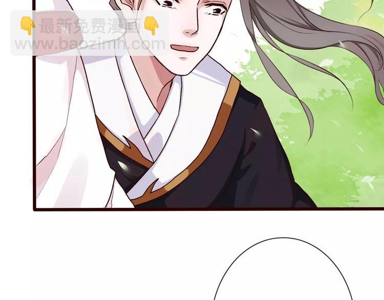 第30话 招人惦记