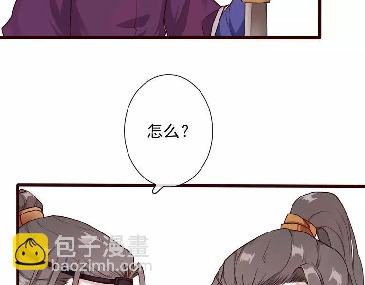 第30话 招人惦记