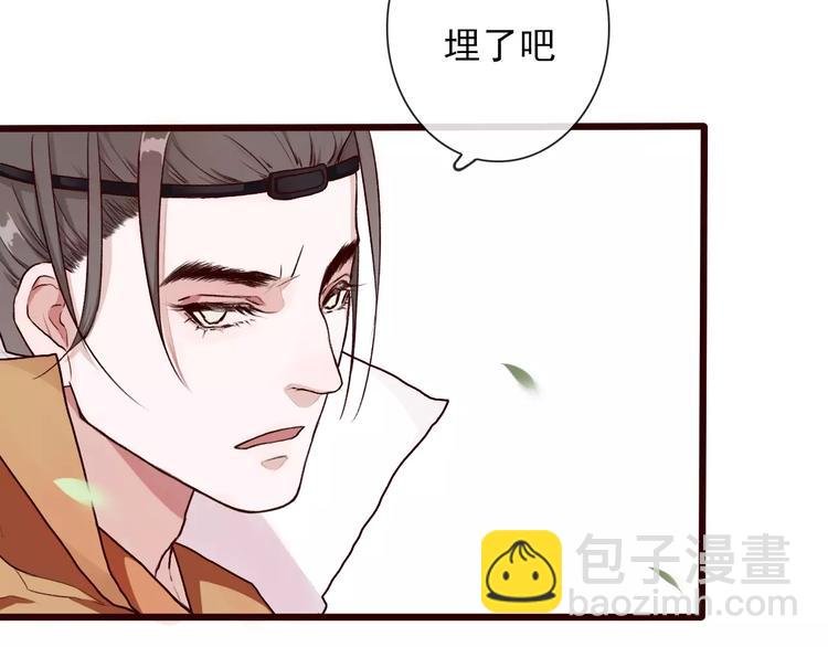 第30话 招人惦记