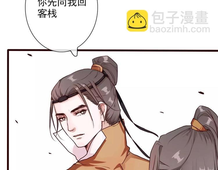 第30话 招人惦记