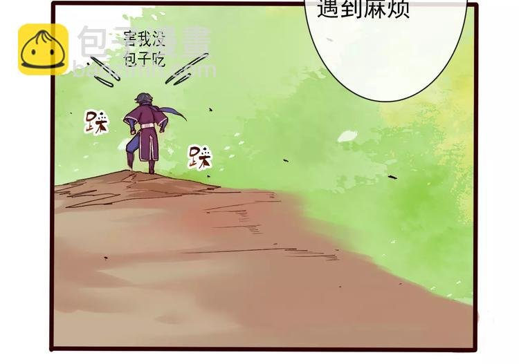 第30话 招人惦记
