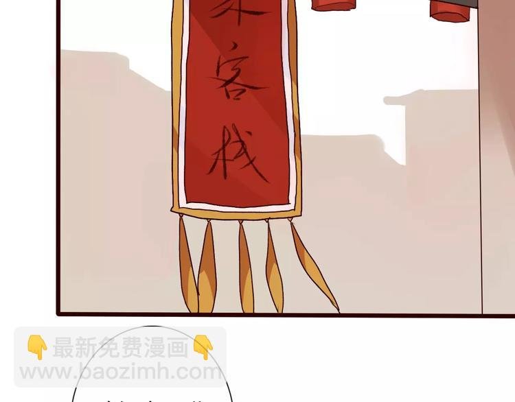 第30话 招人惦记