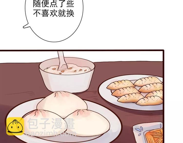 第30话 招人惦记