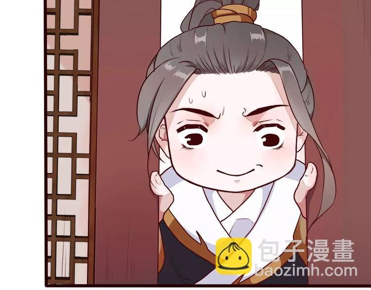 第33话 要对我好