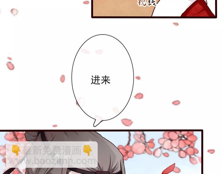 第33话 要对我好