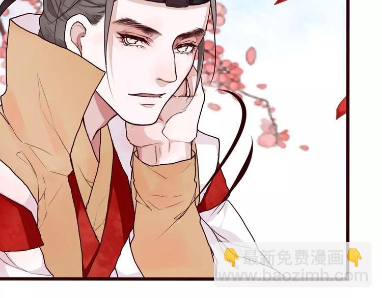 第33话 要对我好