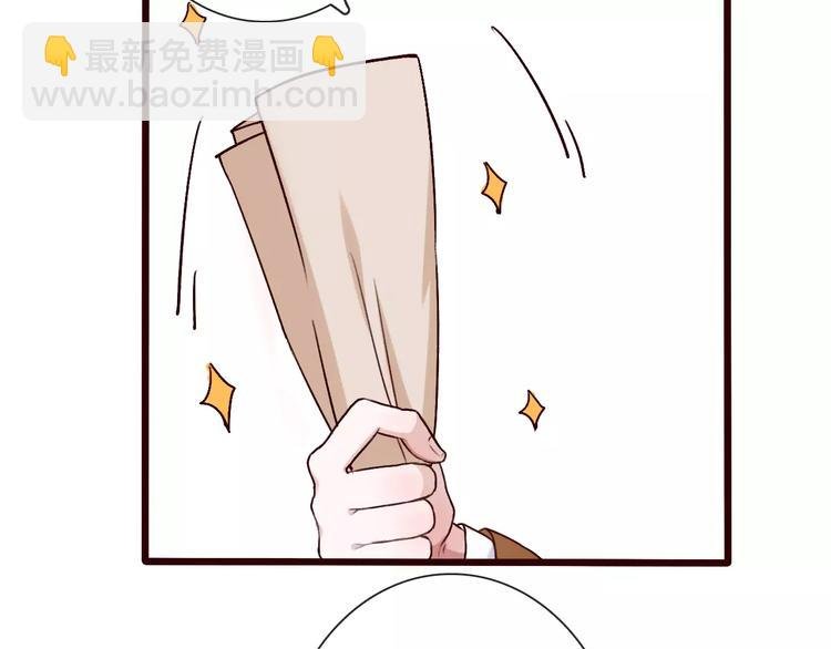 第33话 要对我好