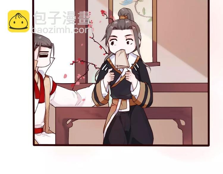 第33话 要对我好