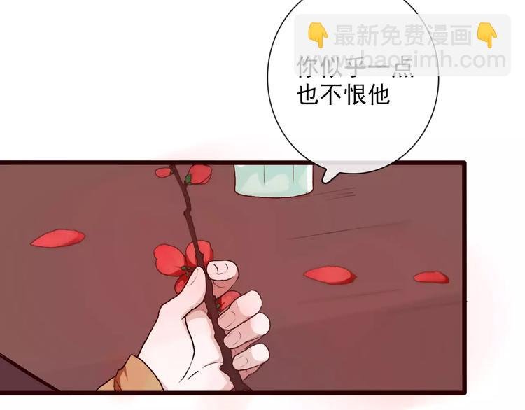 第33话 要对我好