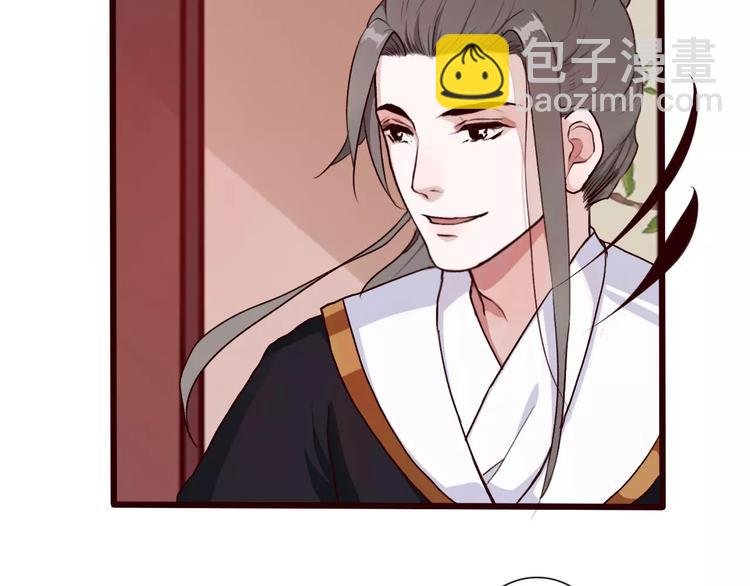 第33话 要对我好