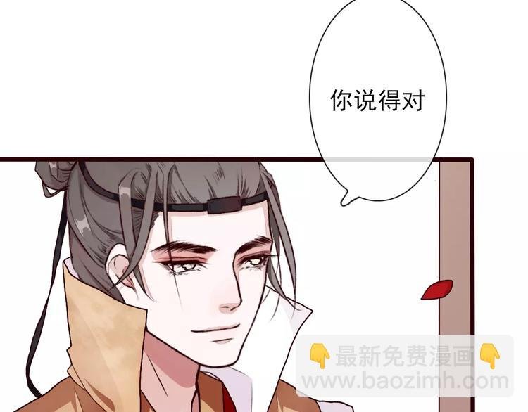 第33话 要对我好
