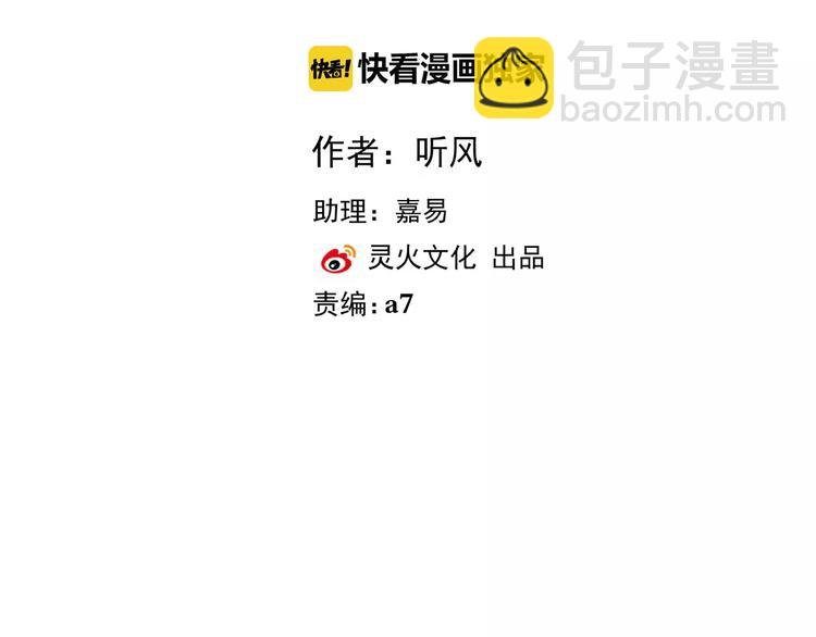 第34话 活结