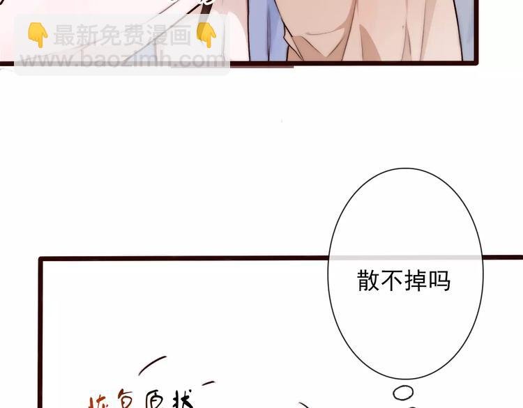 第34话 活结
