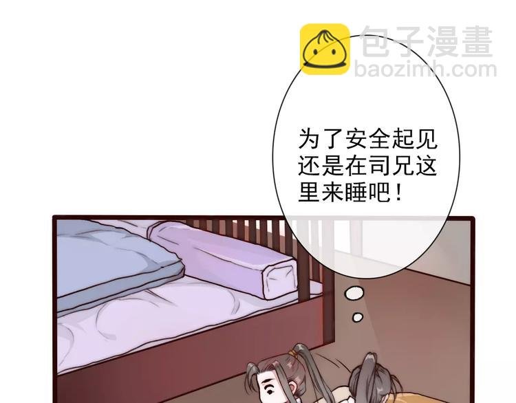 第34话 活结