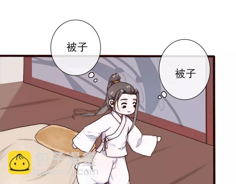 第34话 活结