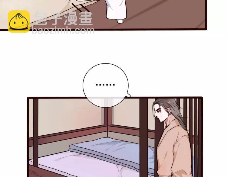 第34话 活结