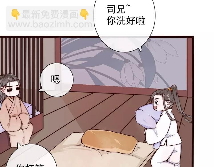第34话 活结