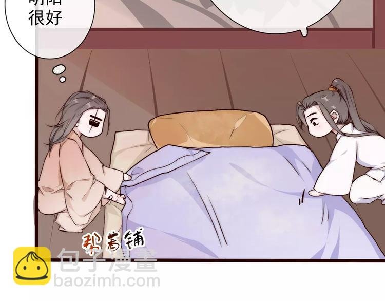 第34话 活结